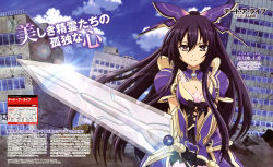 Rule 34 | 10s, 1girl, absurdres, armor, armored dress, breasts, building, cityscape, cleavage, date a live, dress, glint, highres, holding, holding sword, holding weapon, huge weapon, looking at viewer, official art, purple dress, scan, skyscraper, sword, weapon, yatogami tooka