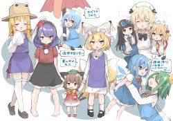 Rule 34 | 6+girls, :d, aged down, animal ears, animal hat, ascot, autumn leaves, barefoot, black skirt, blonde hair, blue eyes, blue hair, blush, brown eyes, brown hair, cat ears, cat tail, chen, child, cirno, closed eyes, closed mouth, commentary request, daiyousei, fairy wings, flats, fox tail, green hair, hair ornament, hand on another&#039;s head, happy, hat, heterochromia, highres, holding hands, ice, ice wings, karakasa obake, karasusou nano, kitsune, leaf hair ornament, legs apart, lifting person, loafers, long sleeves, luna child, mirror, mob cap, moriya suwako, multiple girls, nekomata, open mouth, pout, purple hair, pyonta, scared, shoes, short hair, sidelocks, skirt, smile, socks, standing, star sapphire, sunny milk, tail, tassel, tatara kogasa, thighhighs, thighs, touhou, two side up, umbrella, white legwear, wide sleeves, wings, yakumo ran, yasaka kanako, yellow ascot, yellow eyes