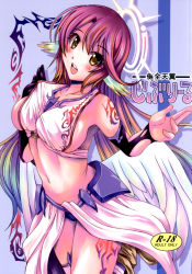 Rule 34 | 10s, 1girl, absurdres, angel wings, asymmetrical legwear, blush, breasts, bridal gauntlets, spiked halo, cover, cover page, crop top, feathered wings, gloves, gradient hair, halo, highres, hiro (artist), jibril (no game no life), large breasts, long hair, looking at viewer, low wings, magic circle, midriff, mismatched legwear, multicolored hair, navel, no game no life, open mouth, pink hair, sideboob, smile, solo, stomach, tattoo, thighhighs, very long hair, white wings, wing ears, wings, yellow eyes