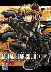 Rule 34 | 1girl, assault rifle, bad id, bad pixiv id, blonde hair, camouflage, cover, cover page, female focus, finger on trigger, five-seven (0verlimits), gun, m4 carbine, metal gear (series), metal gear solid: peace walker, parody, red eyes, rifle, rumia, scar, sleeves rolled up, solo, squatting, submachine gun, touhou, weapon