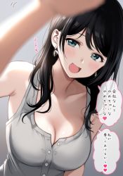 Rule 34 | 1girl, :d, bad perspective, black hair, blue eyes, blurry, blurry foreground, blush, breasts, check commentary, cleavage, commentary request, earrings, headpat, incoming headpat, jewelry, large breasts, long hair, nishizawa, open mouth, original, partially unbuttoned, petting, pov, reaching, reaching towards viewer, smile, solo, translated