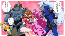 Rule 34 | &gt; &lt;, 10s, 1990s (style), 2boys, 2girls, angry, armor, bow, brown hair, candy (smile precure!), clenched teeth, corrector yui, creature, crossover, cure happy, closed eyes, highres, hoshizora miyuki, i.r., i.r. (corrector yui), kasuga yui, long hair, look-alike, magical girl, metro (yoto), multiple boys, multiple girls, pants, pink background, pink bow, pink hair, pink shirt, precure, robot, sen (whiteoutreo), sharp teeth, shirt, short hair, skirt, smile precure!, synchro, synchro (corrector yui), teeth, translation request, werewolf, white hair, wolfrun