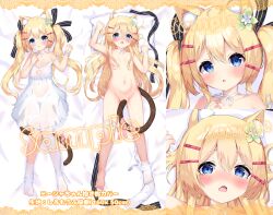 1girl :o animal_ear_fluff animal_ears bare_arms bare_shoulders bed_sheet blonde_hair blue_eyes blush bow cat_ears cat_girl cat_tail commentary_request covered_navel dakimakura_(medium) dress fang flower frilled_dress frills green_flower groin hair_between_eyes hair_down hair_flower hair_ornament hairclip hands_up highres long_hair lying multiple_views navel no_shoes nose_blush nude on_back open_mouth original parted_lips pillow pillow_grab pink_bow sample_watermark siera_(sieracitrus) single_sock single_thighhigh sleeveless sleeveless_dress socks strap_slip tail tail_bow tail_censor tail_ornament tears thighhighs twintails very_long_hair watermark white_dress white_flower white_socks white_thighhighs wrist_cuffs