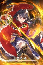 1girl back_bow belt belt_buckle black_belt black_hair black_ribbon blue_hakama boots bow breasts brown_boots buckle building card_(medium) character_name closed_mouth crossed_bangs dot_nose earrings embers eyelashes fighting_stance fire flaming_sword flaming_weapon floating_clothes floating_hair foot_out_of_frame footwear_ribbon frilled_hakama frilled_sleeves frills game_cg hair_between_eyes hakama hakama_skirt holding holding_sword holding_weapon japanese_clothes jewelry katana kimono lace-up_boots large_breasts light_blush long_hair long_sleeves looking_at_viewer low_ponytail magia_record:_mahou_shoujo_madoka_magica_gaiden magical_girl mahou_shoujo_madoka_magica mahou_shoujo_suzune_magica mikoto_tsubaki nontraditional_miko official_art ofuda_earrings orange_eyes outdoors outline petals pink_lips ponytail purple_bow pyrokinesis red_kimono ribbon rose_petals senri_gan sheath shoe_belt short_kimono single_earring skirt smile solo squatting stairs sword tight_clothes weapon white_outline wide_sleeves