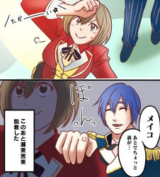 Rule 34 | 1boy, 1girl, 2koma, :&gt;, anger vein, black ribbon, blazer, blue footwear, blue hair, blue pants, breasts, brooch, brown eyes, brown hair, clenched hand, closed eyes, comic, commentary request, d.g, empty eyes, epaulettes, false smile, fringe trim, gold trim, hair between eyes, hand on another&#039;s shoulder, happy, high collar, highres, jacket, jewelry, kaito (vocaloid), large breasts, light blush, looking up, meiko (vocaloid), meme, musical note, musical note brooch, neck ribbon, pants, project sekai, puff of air, red jacket, ribbon, shaded face, shadow, shoes, short hair, smile, speech bubble, striped clothes, striped pants, sweat, they had lots of sex afterwards (meme), translation request, treble clef, v-shaped eyebrows, vertical-striped clothes, vertical-striped pants, vocaloid, walking, wide-eyed, wing collar, wiping sweat, wonderlands x showtime (project sekai), wonderlands x showtime kaito, wonderlands x showtime meiko