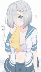 Rule 34 | 1girl, blue eyes, blush, bra, breasts, collarbone, hair ornament, hair over one eye, hairclip, hamakaze (kancolle), highres, kantai collection, large breasts, looking at viewer, navel, neckerchief in mouth, one-hour drawing challenge, open clothes, open shirt, pleated skirt, qqqmei, school uniform, serafuku, short hair, silver hair, skirt, solo, translation request, twitter username, underwear, white background, white bra, yellow neckwear
