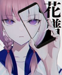 Rule 34 | 2girls, aqua pupils, blue eyes, blue jacket, blunt bangs, braid, cevio, character name, chromatic aberration, collarbone, commentary, dual persona, english commentary, hair ornament, hair over shoulder, highres, holding, holding phone, jacket, kaf (kamitsubaki studio), kafu (cevio), kamitsubaki studio, light frown, looking at viewer, low twintails, multicolored clothes, multicolored eyes, multicolored jacket, multiple girls, no title (wttmf1226), open clothes, open jacket, parted lips, phone, pink hair, red eyes, shirt, simple background, twintails, two-tone jacket, virtual youtuber, white background, white hair, white jacket, white shirt, yellow pupils