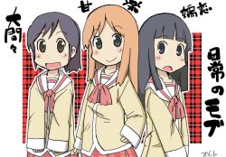 Rule 34 | 3girls, kanra (nichijou), multiple girls, nichijou, omama (nichijou), school uniform, tokisadame school uniform, tsumagoi (nichijou), zubatto