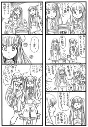 Rule 34 | 10s, 2girls, 4koma, aoki hagane no arpeggio, bbb (friskuser), bow, chopsticks, comic, eating, greyscale, hair bow, hair ribbon, highres, i-400 (aoki hagane no arpeggio), i-402 (aoki hagane no arpeggio), long hair, monochrome, multiple girls, nissin cup noodle, open mouth, ribbon, sitting, translation request