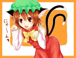 Rule 34 | 1girl, animal ears, bent over, brown hair, cat ears, cat girl, cat tail, chen, earrings, female focus, flask (pandora), hat, jewelry, multiple tails, nyan, paw pose, single earring, smile, solo, tail, touhou