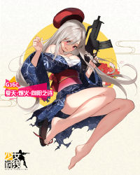 Rule 34 | 1girl, 3:, bare legs, barefoot, beret, blue kimono, blush, braid, breasts, character name, copyright name, full body, g36c (girls&#039; frontline), girls&#039; frontline, grey hair, gun, h&amp;k g36c, hair over one eye, hat, highres, holding, holding gun, holding weapon, japanese clothes, kimono, long hair, medium breasts, obi, official alternate costume, official art, open mouth, parsley-f, red eyes, sandals, sarashi, sash, side braid, solo, thighs, torn clothes, torn kimono, trigger discipline, weapon, yukata