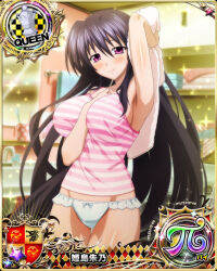 Rule 34 | 1girl, armpits, bathroom, black hair, breasts, camisole, card (medium), chess piece, high school dxd, high school dxd pi, himejima akeno, large breasts, long hair, mobage cards, official art, panties, panty lacing, purple eyes, queen (chess), sink, solo, towel, underwear, very long hair