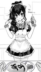 Rule 34 | blurry, blurry background, blush, bottle, bow, closed mouth, food, frills, greyscale, hair between eyes, hair bow, twirling hair, highres, holding, holding bottle, ketchup bottle, kimuouoo, long hair, maid, monochrome, omelet, omurice, plate, ponytail, pov, pov hands, project sekai, scrunchie, smile, solo focus, standing, star (symbol), sweat, wrist scrunchie