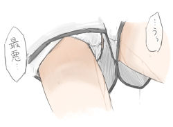 Rule 34 | 1girl, close-up, cropped legs, female focus, japanese text, kantai collection, lower body, panties, peeing, peeing self, satsuki (kancolle), short shorts, shorts, simple background, solo, speech bubble, sweat, talking, translation request, underwear, upshorts, wet, wet clothes, wet panties, white background, white panties, white shorts, zerotsuu