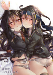 Rule 34 | 2girls, ass, bad id, bad pixiv id, blush, closed mouth, collared shirt, comiket 94, commentary request, crotch seam, dress shirt, dual persona, half-closed eyes, hatsushimo (kancolle), juurouta, kantai collection, light smile, long hair, long sleeves, looking at viewer, lowleg, lowleg panties, multiple girls, necktie, panties, red neckwear, shirt, translation request, underwear, white panties, white shirt, wing collar, yuri