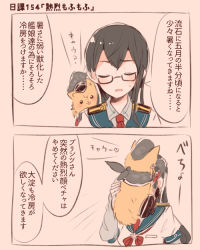 Rule 34 | 1girl, 2koma, animal, animalization, clothed animal, collared shirt, colorized, comic, dog, closed eyes, glasses, hat, in the face, itomugi-kun, kantai collection, layered sleeves, long sleeves, necktie, ooyodo (kancolle), prinz eugen (kancolle), shirt, short over long sleeves, short sleeves, simple background, sweatdrop, translation request, twintails