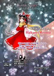 Rule 34 | 1girl, ascot, black eyes, black footwear, black hair, blue background, bow, character name, commentary request, detached sleeves, frilled bow, frills, gohei, grey background, hair bow, hakurei reimu, holding, holding gohei, houzuki (hotondo), long sleeves, magician&#039;s aerial dream, mary janes, red bow, red skirt, red vest, scarf, shoes, skirt, snowflakes, socks, solo, touhou, translation request, vest, white sleeves, white socks, wide sleeves, yellow ascot, yellow scarf, zun (style)