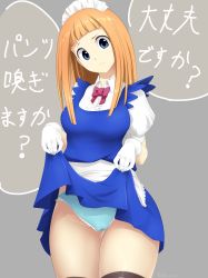 Rule 34 | 1girl, absurdres, apron, artist name, black thighhighs, blue dress, blue panties, bow, bowtie, breasts, buttons, cameltoe, center frills, closed mouth, clothes lift, cowboy shot, dress, dress lift, frills, frown, gloves, grey background, highres, large breasts, lifted by self, long hair, looking at viewer, maid headdress, merlin (moe moe niji taisen ryaku), moe moe niji taisen ryaku, orange hair, panties, red bow, red bowtie, shirt, simple background, solo, standing, tareme, text focus, thigh gap, thighhighs, tochinoko, translation request, underwear, waist apron, white apron, white gloves, white shirt