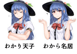 Rule 34 | 1girl, :/, ?, blue hair, blush, bow, bowtie, breasts, confused, crossed arms, dress shirt, closed eyes, facing viewer, food, food on head, fruit, fruit on head, hat, hinanawi tenshi, lips, long hair, looking at viewer, momo retasu, multiple views, nodding, object on head, peach, puffy short sleeves, puffy sleeves, pun, red eyes, shirt, short sleeves, shrugging, small breasts, smile, sweatdrop, touhou, translated, very long hair