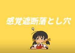 Rule 34 | 1girl, ?, ascot, black hair, blush stickers, chibi, collared shirt, cropped torso, dress, hair bobbles, hair ornament, jitome, kaai yuki, kyoufuu all back (vocaloid), looking at viewer, low twintails, no mouth, pinafore dress, raised eyebrows, red ascot, red dress, shirt, short sleeves, short twintails, simple background, sleeveless, sleeveless dress, solo, takemitsu tenta, translated, twintails, vocaloid, white shirt, yellow background, yellow eyes