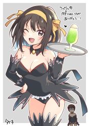 Rule 34 | 1boy, 1girl, ;d, alternate costume, black leotard, black sleeves, blush, bob cut, border, breasts, brown eyes, brown hair, cleavage, collarbone, commentary request, cowboy shot, crossdressing, cup, detached collar, detached sleeves, drinking glass, food, hair ribbon, hairband, hand on own hip, heart, highres, holding, holding tray, ice cream, ice cream float, kyon, large breasts, leotard, looking at viewer, medium hair, melon soda, one eye closed, open mouth, outside border, ribbon, short hair, smile, solo focus, standing, suzumiya haruhi, suzumiya haruhi no yuuutsu, taiki (6240taiki), translation request, tray, white border, yellow hairband, yellow ribbon