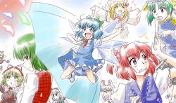 Rule 34 | 6+girls, :d, ^^^, arms up, bow, cirno, closed eyes, coin, danmaku, dress, emaciated, fairy wings, flower, hair bobbles, hair bow, hair ornament, hair ribbon, hat, jumping, kazami yuuka, konpaku youmu, lily white, looking back, medicine melancholy, multiple girls, o/, onozuka komachi, open mouth, outstretched arms, phantasmagoria of flower view, pinafore dress, plaid, plaid vest, reisen udongein inaba, ribbon, shaded face, shiki eiki, sleeveless dress, smile, su-san, supon, touhou, twintails, two side up, umbrella, vest, wings