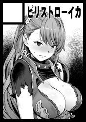 Rule 34 | 1girl, beatrix (granblue fantasy), black border, blush, border, breasts, chain, choker, circle cut, cleavage, clenched teeth, granblue fantasy, greyscale, inoue kiyoshirou, large breasts, long hair, looking at viewer, monochrome, ponytail, solo, sweat, teeth, torn clothes, upper body, vest
