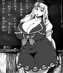 Rule 34 | 1girl, :o, blush, breasts, chalkboard, cleavage, collarbone, dress, fat, fat rolls, greyscale, hat, highres, huge breasts, ichigo kotou, kamishirasawa keine, long hair, looking at viewer, monochrome, monochrome, multicolored hair, open mouth, playing with own hair, plump, solo, standing, streaked hair, ^^^, thick eyebrows, thick thighs, thighs, touhou, wide hips