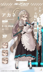 Rule 34 | 1girl, akane (blue archive), apron, blue archive, bolt action, brown eyes, brown hair, character name, commentary request, glasses, gun, halo, handgun, high heels, holding, holding gun, holding weapon, long hair, long skirt, maid, maid apron, maid headdress, mx2j, official art, skirt, smile, socks, solo, weapon, welrod