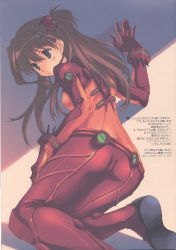 Rule 34 | 00s, 1girl, ass, blue eyes, blush, breasts, brown hair, evangelion: 2.0 you can (not) advance, hair ornament, highres, long hair, mitsumi misato, neon genesis evangelion, plugsuit, rebuild of evangelion, scan, see-through, solo, souryuu asuka langley, test plugsuit, translated, twintails
