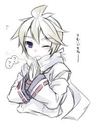 Rule 34 | 1boy, blush, indigo (module), kagamine len, male focus, one eye closed, own hands together, purple eyes, short hair, simple background, solo, tamura hiro, translation request, vocaloid, white background, wink