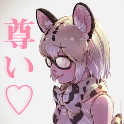 Rule 34 | 10s, 1girl, animal ear fluff, animal ears, bad id, bad twitter id, black-framed eyewear, blonde hair, blood, bow, bowtie, cat ears, cat tail, closed mouth, from side, furrowed brow, glasses, heart, highres, kemono friends, margay (kemono friends), margay print, multicolored hair, nose, nosebleed, profile, shirt, short hair, sleeveless, sleeveless shirt, smile, solo, striped tail, tail, tail raised, takami masahiro, upper body, white hair, white shirt