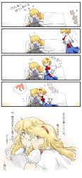 Rule 34 | 2girls, alice margatroid, bad id, bad pixiv id, blonde hair, book, bow, comic, couch, couple, female focus, hair bow, highres, kirisame marisa, multiple girls, non (z-art), open book, reading, touhou, translation request, yuri