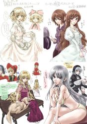 Rule 34 | 00s, 5girls, aged up, alternate costume, bare shoulders, bench, bikini, blonde hair, breast press, breasts, brown hair, carrying, clothes lift, dog, dress, dress lift, drill hair, exif thumbnail surprise, finger to mouth, food, gothic lolita, green eyes, hairband, hand on thigh, hat, heart, heterochromia, highres, hinaichigo, legs, lolita fashion, lolita hairband, long hair, looking at viewer, multiple girls, purple eyes, rozen maiden, shinku, short hair, siblings, silver hair, sisters, sitting, sketch, souseiseki, standing, suigintou, suiseiseki, swimsuit, text focus, translated, twins, v arms, yellow bikini