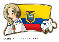 1girl braid ecuador flag flower murakami_senami