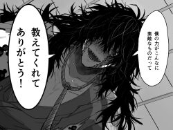 Rule 34 | 1boy, commentary request, from below, greyscale, hair over one eye, itoko (ldoll itk), japanese clothes, kimono, long hair, male focus, messy hair, monochrome, noose, original, pov, sharp teeth, teeth, translation request, undead