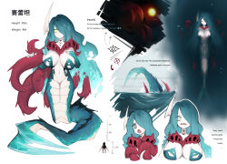 Rule 34 | 1girl, @ @, absurdres, blue hair, boat, breasts, character sheet, colored skin, commentary, commentary request, diving, english commentary, giant, giantess, hair over one eye, hand on own chest, highres, horns, large breasts, long hair, mermaid, monster girl, navel, original, sangzhi, scales, single horn, tentacles, translation request, underwater, watercraft, white skin, yellow eyes