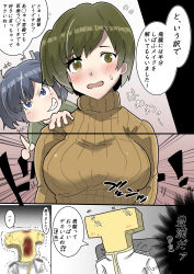 Rule 34 | 2girls, absurdres, blue eyes, blue hair, breasts, brown eyes, brown hair, comic, hair ribbon, highres, hiryuu (kancolle), jackrose mary, kantai collection, large breasts, multiple girls, ribbon, side ponytail, souryuu (kancolle), speech bubble, sweater, t-head admiral, translation request, twintails, white ribbon, yellow sweater