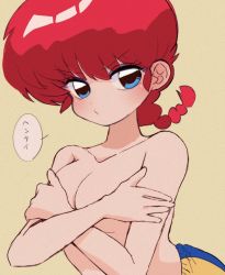 Rule 34 | 1girl, :/, bare legs, blue eyes, blush, braid, breasts, cleavage, covering privates, covering breasts, crossed arms, embarrassed, large breasts, looking at viewer, no bra, ponytail, ranma-chan, ranma 1/2, red hair, sanamaru (sana79261827), shorts, single braid, translation request, wide hips