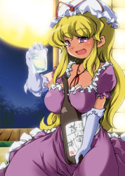 Rule 34 | 1girl, alcohol, backlighting, bad id, bad pixiv id, between breasts, blonde hair, blush, bottle, breasts, cleavage, collarbone, corset, cup, dress, drinking glass, drunk, elbow gloves, eyebrows, female focus, frilled dress, frills, full moon, gloves, hat, hat ribbon, highres, indoors, large breasts, long hair, mob cap, moon, moonlight, night, night sky, open mouth, porch, puffy short sleeves, puffy sleeves, purple dress, purple eyes, ribbon, sagging breasts, sake, sake bottle, short sleeves, sitting, sky, smile, solo, sparkle, suzu (suzuko), thighs, touhou, tree, very long hair, wariza, white gloves, yakumo yukari, yellow moon
