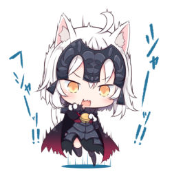 Rule 34 | 1girl, ahoge, animal ears, armor, bell, beni shake, black thighhighs, cape, cat ears, cat tail, chibi, fate/grand order, fate (series), full body, gauntlets, headgear, jeanne d&#039;arc (fate), jeanne d&#039;arc alter (avenger) (fate), jeanne d&#039;arc alter (avenger) (first ascension) (fate), jeanne d&#039;arc alter (fate), kemonomimi mode, lowres, orange eyes, paw pose, tail, thighhighs, v-shaped eyebrows, white background, white hair