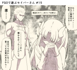 Rule 34 | 1boy, 1girl, archer (fate), commentary request, dark background, downcast eyes, elbows on table, fate/grand order, fate/stay night, fate (series), hair ribbon, long hair, long sleeves, monochrome, own hands together, ribbon, serious business, shaded face, sitting, spiked hair, standing, talking, tohsaka rin, translation request, tsukumo (soar99), twintails, two side up