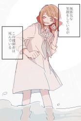 Rule 34 | 1girl, blush, bow, brown hair, closed eyes, collared shirt, feet out of frame, hair bow, highres, long shirt, maco22, neckerchief, open mouth, original, shirt, sketch, smile, solo, translation request, wading, water
