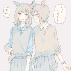 Rule 34 | 2girls, animal ears, arm around waist, blue eyes, blue shirt, blush, collared shirt, dog ears, dog girl, dog tail, closed eyes, grey background, grey hair, grey shirt, grey sweater, grey sweater vest, happy, holding hands, inutose, laughing, looking at another, medium hair, multiple girls, original, shirt, short hair, simple background, sleeves rolled up, sweater, sweater vest, tail, tail wrap, translation request, upper body, watch, yuri
