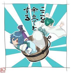 Rule 34 | 2girls, ass, ass-to-ass, bent over, blue eyes, blue hair, bucket, closed eyes, green hair, grin, hair bobbles, hair ornament, heterochromia, in bucket, in container, japanese clothes, karakasa obake, kimono, kisume, kitano (kitanosnowwhite), long sleeves, looking at viewer, multiple girls, open mouth, profile, puffy sleeves, red eyes, ribbon, sash, shirt, short hair, skirt, smile, tatara kogasa, text focus, touhou, translation request, twintails, umbrella, vest, watermark, wide sleeves, yukata