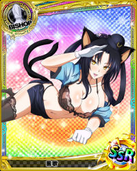 Rule 34 | 1girl, animal ears, bishop (chess), black bra, black hair, black panties, black thighhighs, bra, breasts, card (medium), cat ears, cat girl, cat tail, character name, chess piece, cleavage, female service cap, gloves, hair rings, hairband, hat, high school dxd, kuroka (high school dxd), large breasts, lingerie, lipstick, long hair, looking at viewer, makeup, mini hat, multiple tails, navel, official art, open mouth, panties, purple lips, skirt, slit pupils, smile, solo, source request, tail, thighhighs, trading card, underwear, undressing, white gloves, yellow eyes