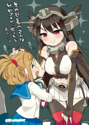 Rule 34 | &gt;:), 10s, 2girls, ^ ^, bare shoulders, black gloves, black hair, blush, brown hair, closed eyes, elbow gloves, closed eyes, fingerless gloves, folded, folded ponytail, gloves, hairband, height difference, inazuma (kancolle), kantai collection, long hair, multiple girls, nagato (kancolle), naitou ryuu, navel, open mouth, headpat, red eyes, school uniform, serafuku, skirt, smile, sparkle, translation request, v-shaped eyebrows