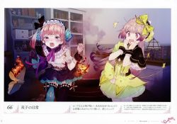 Rule 34 | ^^^, absurdres, atelier (series), atelier lydie &amp; suelle, blush, bow, breasts, cauldron, cleavage, fire, game cg, gloves, hairband, highres, long hair, looking at viewer, lydie marlen, multiple girls, noco (adamas), official art, open mouth, pink eyes, pink hair, scan, siblings, sisters, small breasts, suelle marlen, tears, yuugen