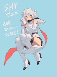 Rule 34 | 1girl, absurdres, bare shoulders, blush, boots, bukimi isan, character name, elbow gloves, eye mask, gloves, green background, grey hair, hair between eyes, high heel boots, high heels, highres, hood, hood down, knees up, leotard, looking at viewer, short hair, shy (character), shy (series), simple background, solo, thighhighs, translation request, wavy mouth, white gloves, white hair, white leotard