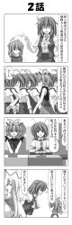Rule 34 | 4koma, 6+girls, absurdres, antennae, ascot, blank eyes, book stack, bow, cape, clone, comic, crowd, eternity larva, greyscale, hand on own hip, hat, highres, index finger raised, juliet sleeves, kazami yuuka, letty whiterock, lily white, long hair, long sleeves, monochrome, multiple girls, open mouth, puffy sleeves, rappa (rappaya), shirt, sleeveless, smile, sweatdrop, touhou, translation request, vest, wriggle nightbug